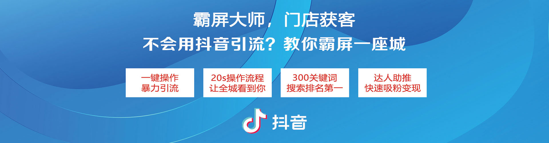 宜阳信息流开户