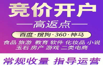 sem推广竞价托管的智慧之道——成功案例剖析