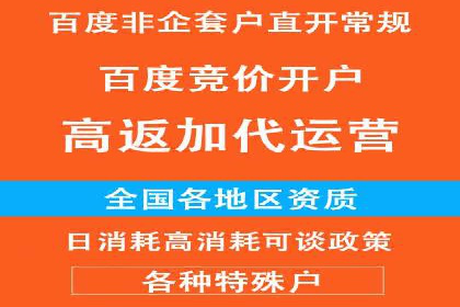 竞价推广的技巧与策略：某服装品牌的网络突围